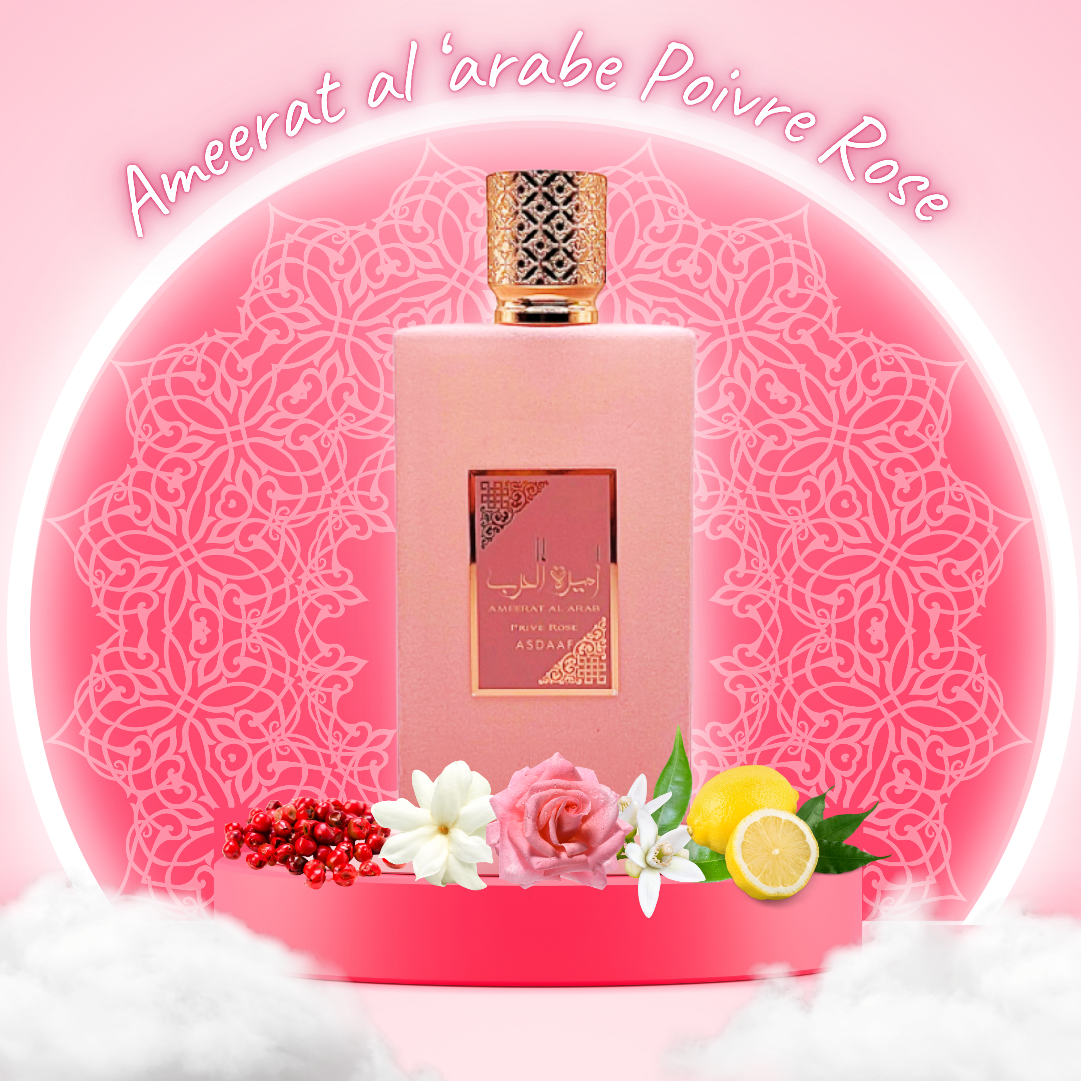 le style de fysso ameerat al arab poivre rose parfum dubai